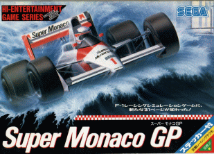 Super Monaco GP (Japan, USA) (En,Ja)
