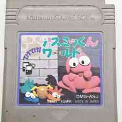 boomers-adventure-in-asmik-world-gb-gameboy-cover