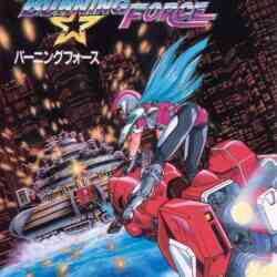 burning-force-sega-mega-drive-cover