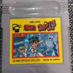 cyraid-gb-gameboy-cover