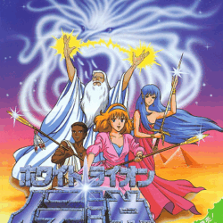 ghost-lion-nes