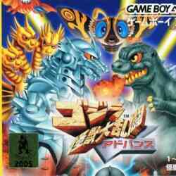 godzilla-domination-usagameboy-advance-gba-cover