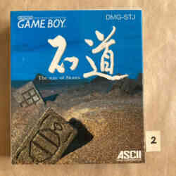 ishido-the-way-of-stones-gb-gameboy-cover