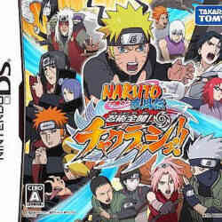 naruto-shippuden-shinobi-rumble-nintendo-ds-cover