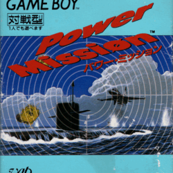 power-mission-gb-gameboy-cover