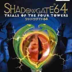 shadowgate-64-trials-of-the-four-towers-n64-nintendo-64-cover