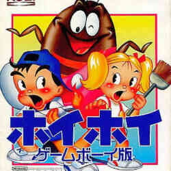 stop-that-roach-gb-gameboy-cover